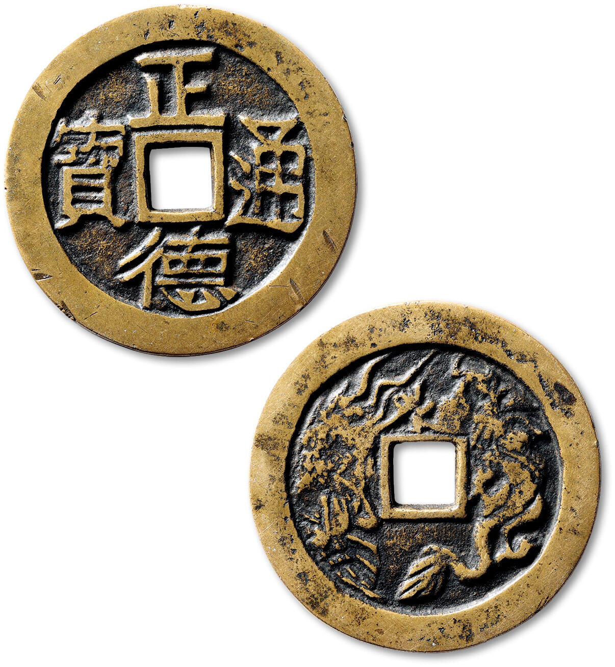 泓盛2025年秋季拍卖会 古泉 清“正德通宝”背龙凤图花钱一枚，直径：50.3mm，图案清晰，包浆自然，极美品