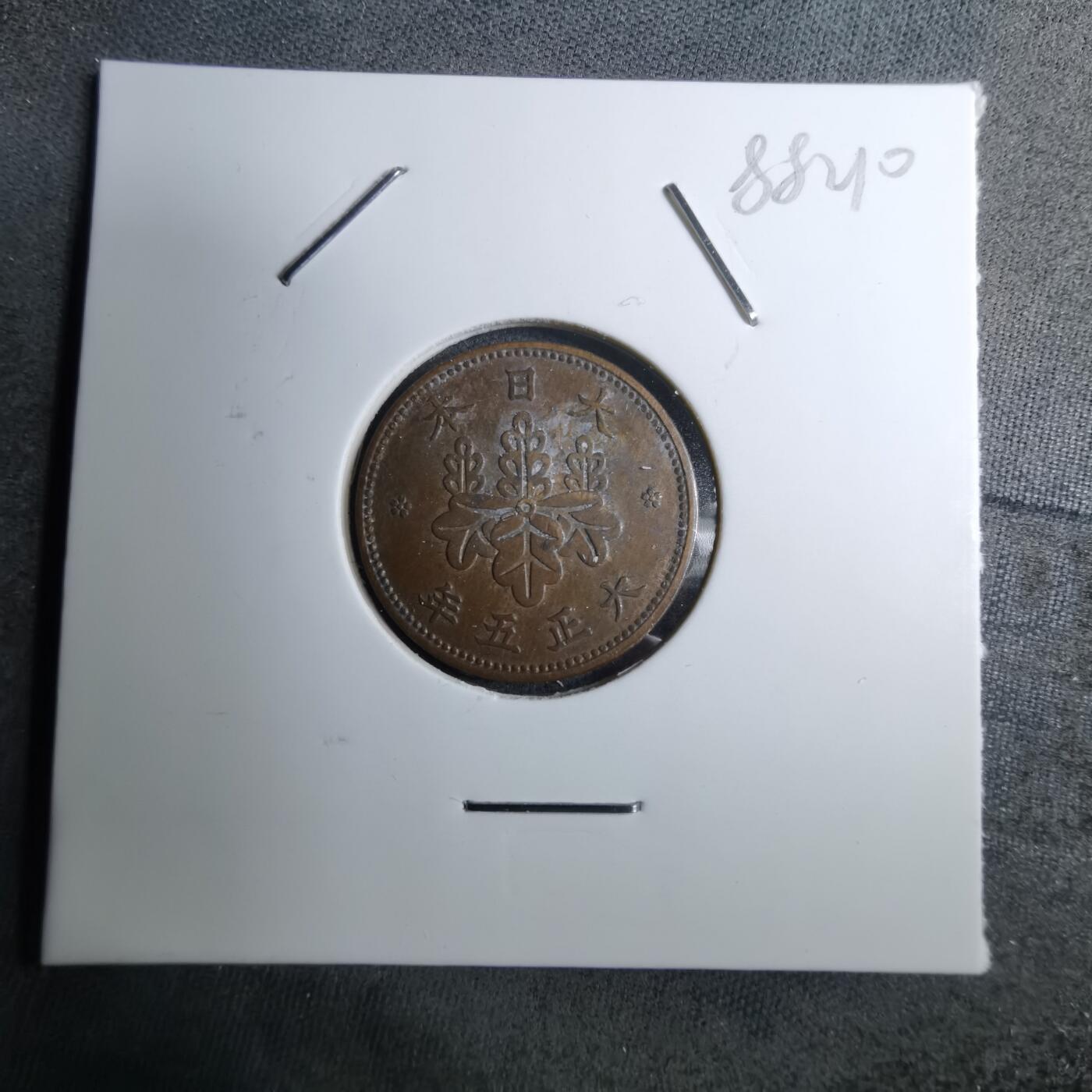 沼泽如烟--第888场