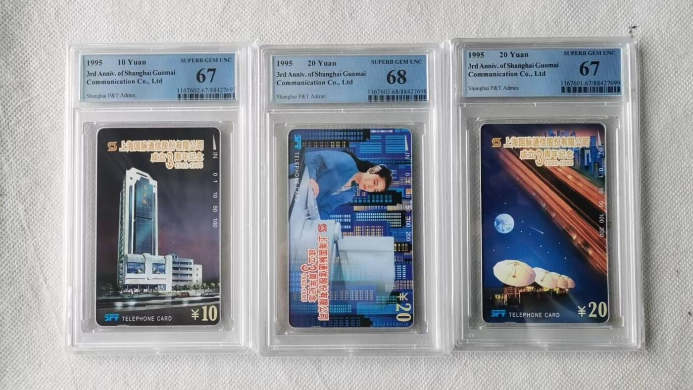 【琪哥网】评级磁卡综合场(105）