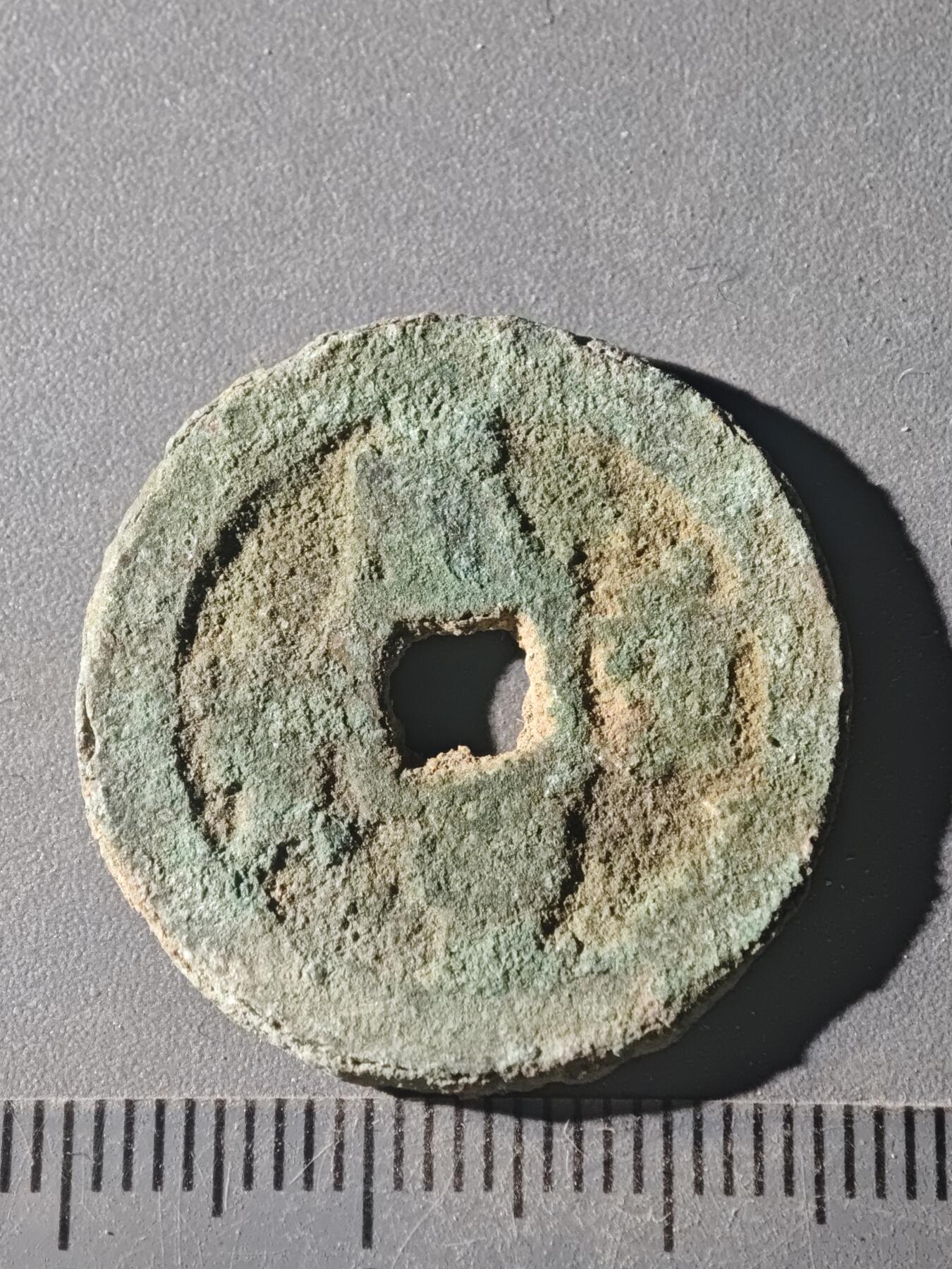 82期回流戒指饰品杂件纪念章丝路钱币专场