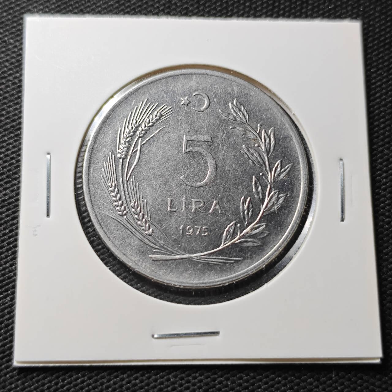 KK钱币收藏小铺  第362场  2月预留时间 周末发货  1975土耳其5里拉