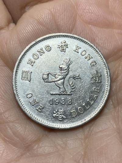 2025年第一百二十一场(总第一百四十七场）外国好品散币(免佣金) - 香港1988年1元