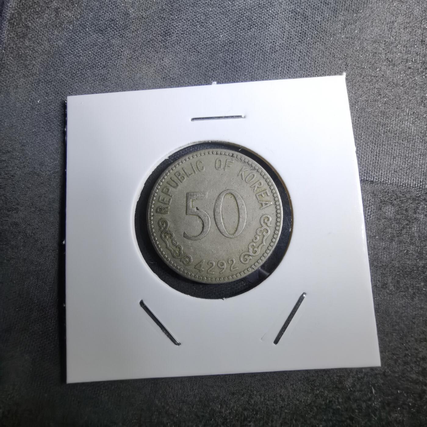 沼泽如烟--第888场 韩国4292年50元