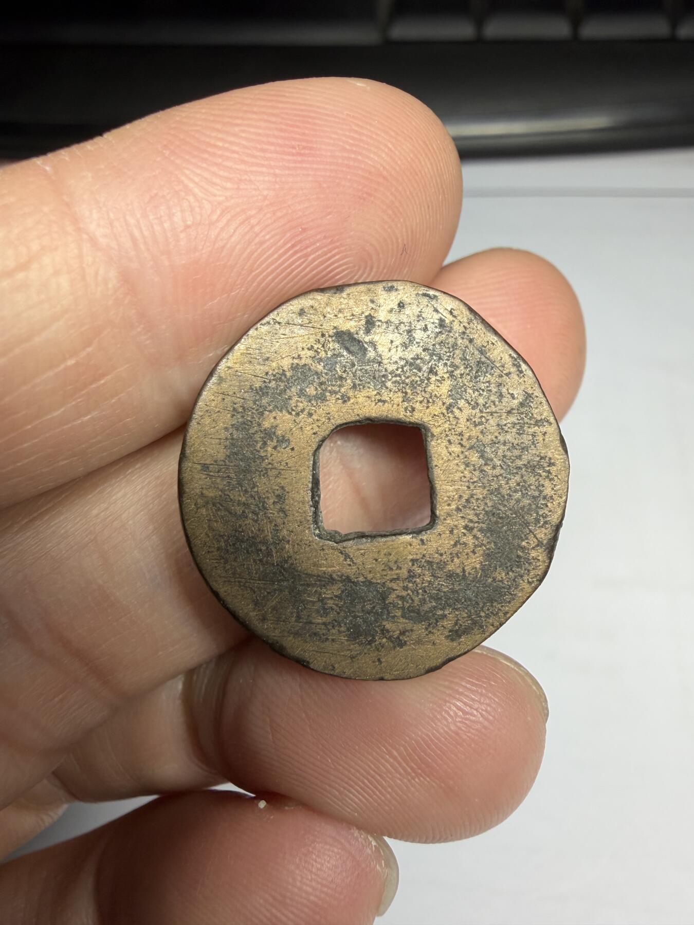 2025年集古藏今外币拍卖第十期-第1场—（总第281拍），本期古钱币全场包真，拍卖名称未备注的均无补裂翘等缺陷，可以寄存60天，满160元包邮。 老花钱，尺寸22.9*1.67