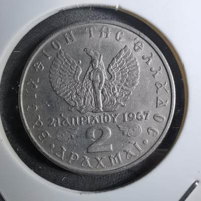 沼泽如烟--第888场 - 希腊1971年2德拉克马