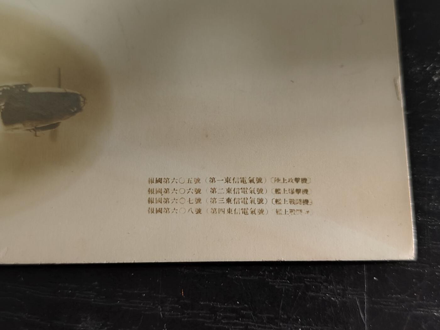 0元起拍勋章 第307期 咸鱼国勋章拍卖专场 11月5日（周三）下午6：00开始