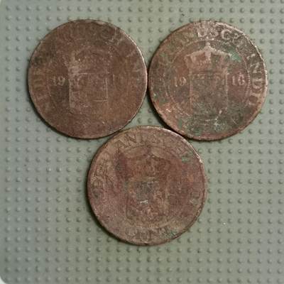 2025年第110场各国散币拍卖（总第110场） - 荷属东印度3枚差品不平