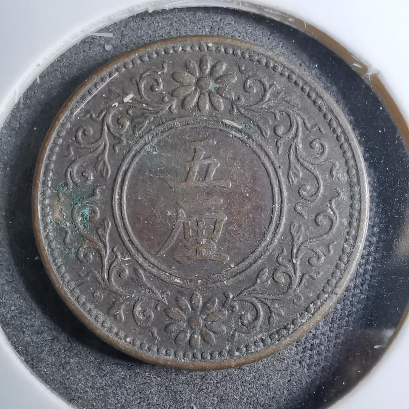 沼泽如烟--第888场