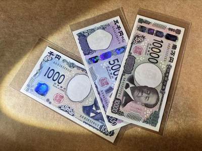 【Blue Auction】世界纸币精拍第745期——18级TOP拍卖/信誉/品质/专业/高效💫 - 【一组3张 含AA冠无47&狮子号】日本 1000-10000元 UNC/UNC-