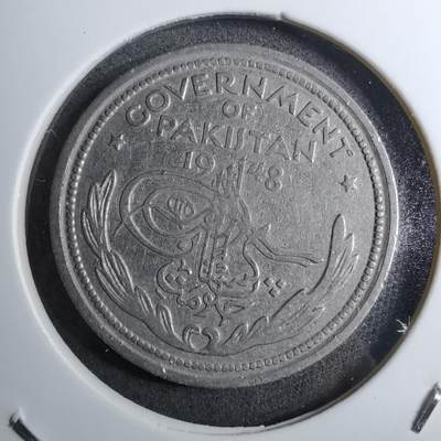 沼泽如烟--第888场 - 巴基斯坦1948年半卢比