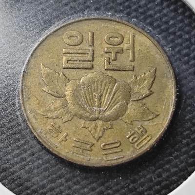 KK钱币收藏小铺  第362场  2月预留时间 周末发货 -  韩国木槿花1韩元铜币