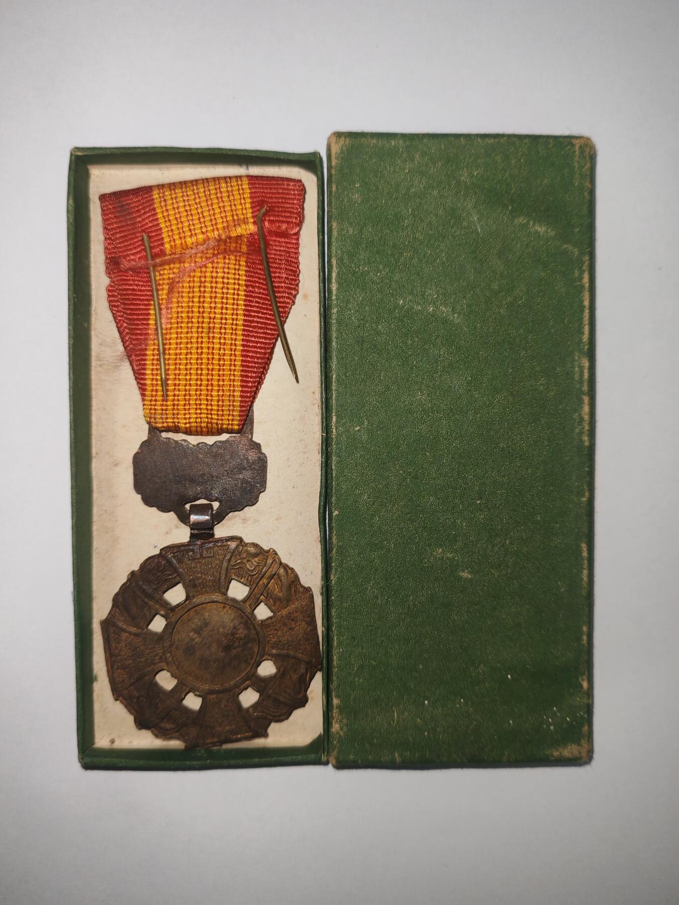 韵星假日精品2025秋季军品类拍卖会-- Rimey Holidays Boutique 2025 Autumn Militaria Sale 越南共和国（南越）英勇十字勋章附原盒