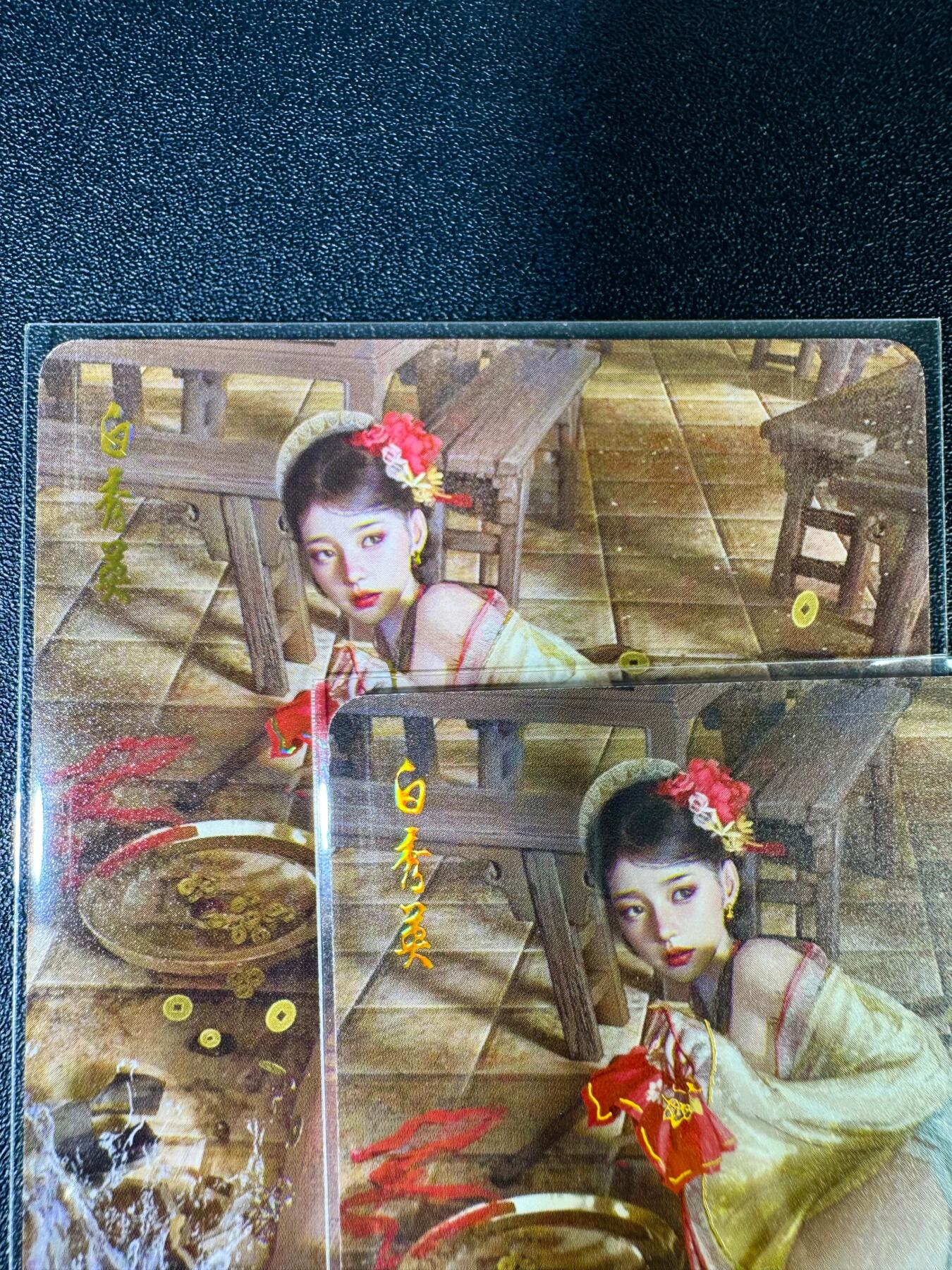 NO.14 好又多金牌大场，双11狂欢！每周一站式配齐，方便凑单！（周6晚8点截拍，卖家送拍0抽成！） 焱卡 人间传 刷子 白秀英 双服饰 幻彩普卡