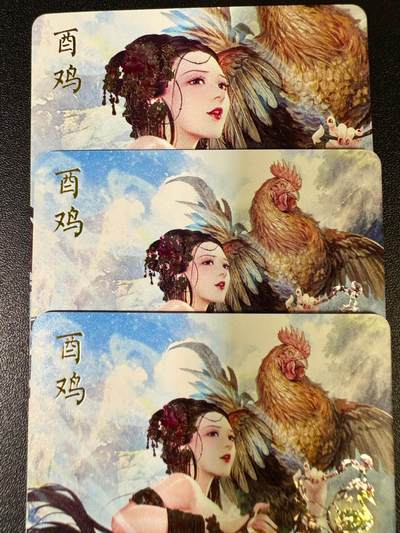 NO.14 好又多金牌大场，双11狂欢！每周一站式配齐，方便凑单！（周6晚8点截拍，卖家送拍0抽成！） - 焱卡 十二生肖 酉鸡 三渐变 钻闪