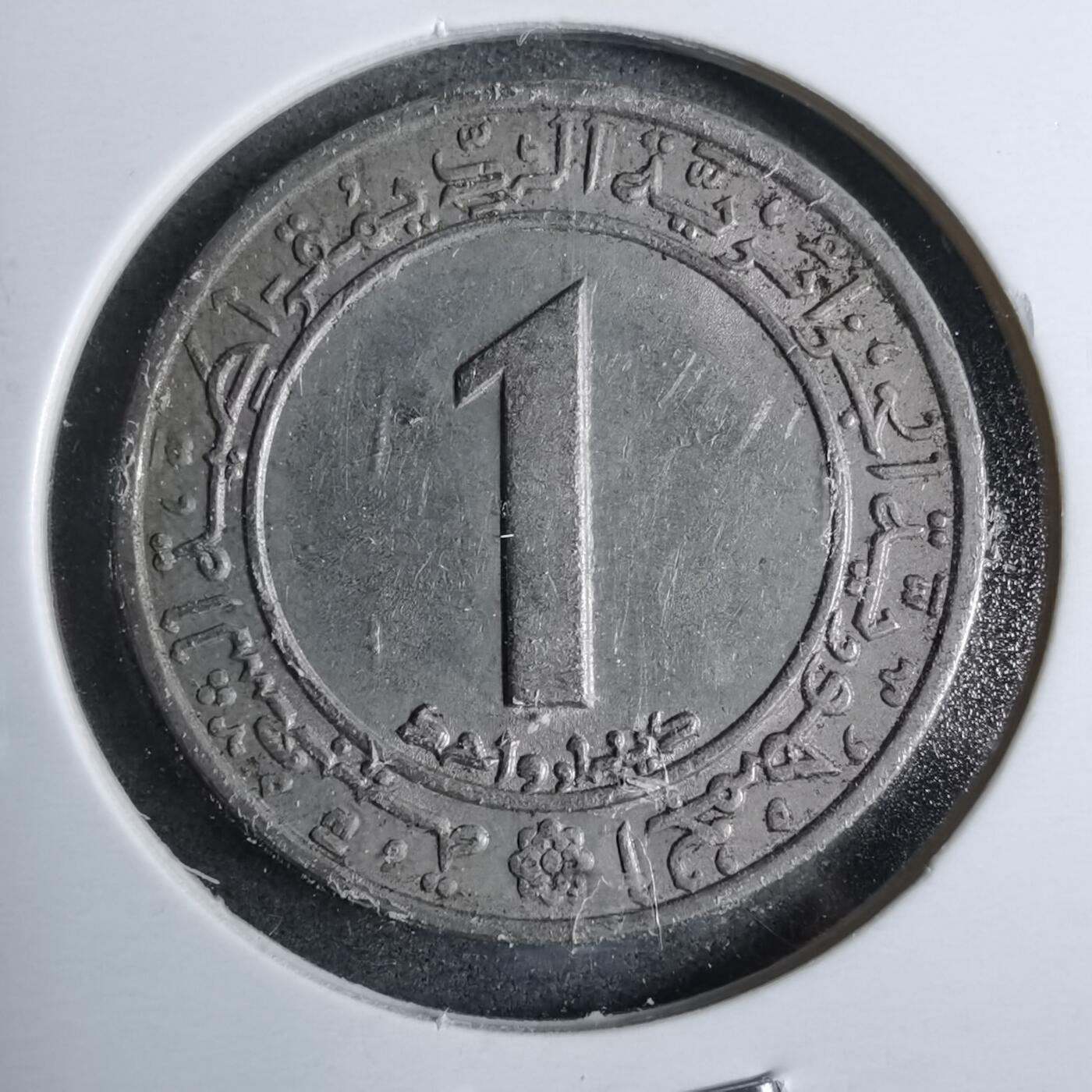 沼泽如烟--第889场