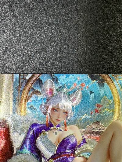 NO.14 好又多金牌大场，双11狂欢！每周一站式配齐，方便凑单！（周6晚8点截拍，卖家送拍0抽成！） - 奇点卡牌 地涌夫人 粗闪