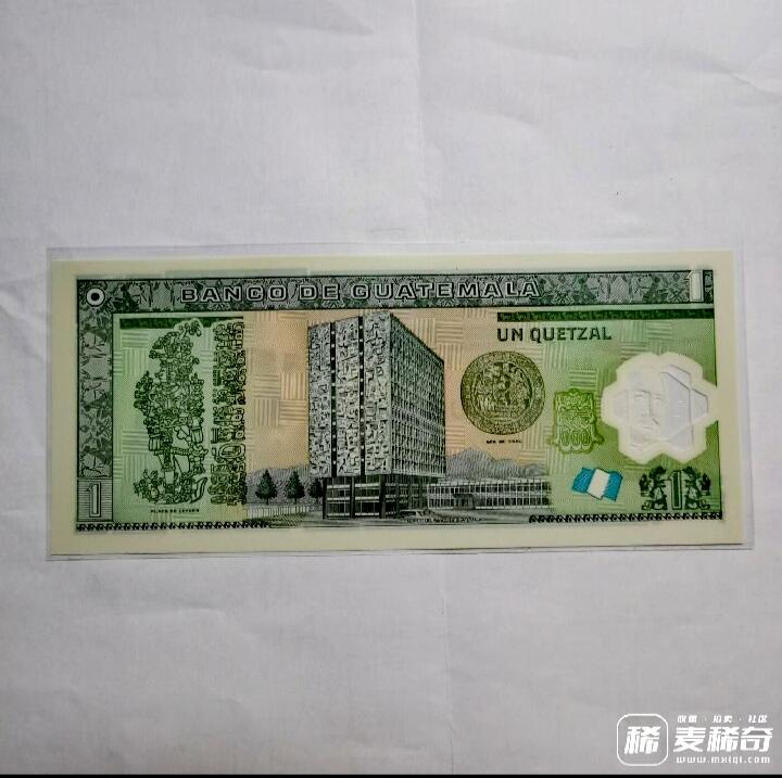 全新危地马拉2012年1格查尔豹子号靓品纸币