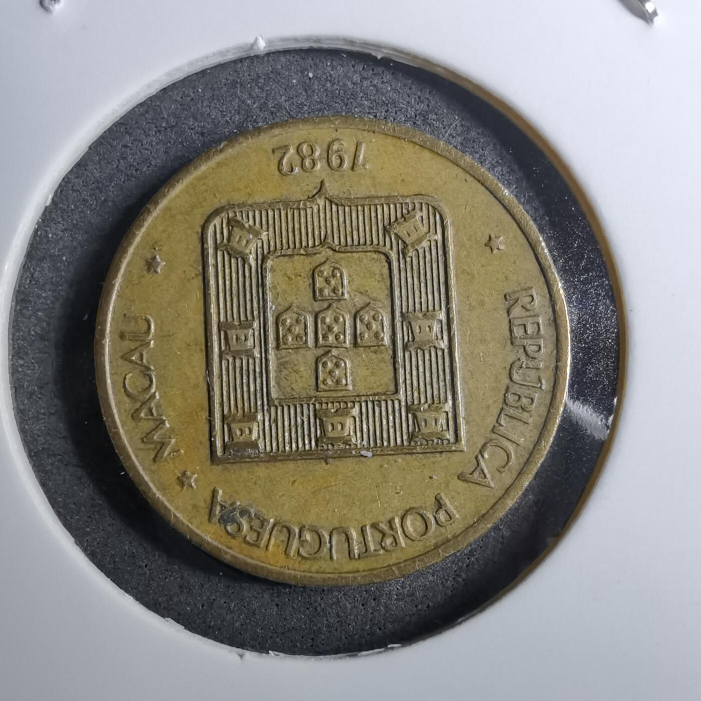 沼泽如烟--第888场 澳门1982年福