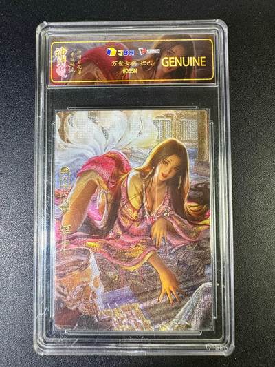 NO.14 好又多金牌大场，双11狂欢！每周一站式配齐，方便凑单！（周6晚8点截拍，卖家送拍0抽成！） - 卡玩帕克 神州百花谱 妲己 粗闪