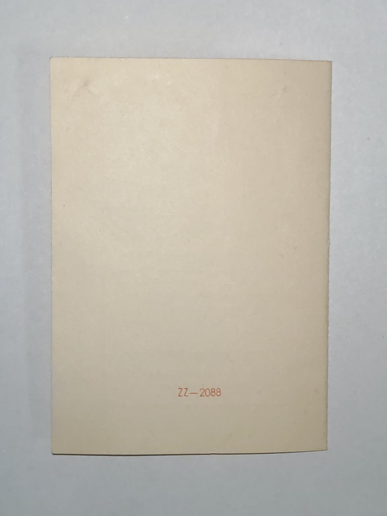 韵星假日精品2025秋季军品类拍卖会-- Rimey Holidays Boutique 2025 Autumn Militaria Sale 匈牙利人民共和国红十字会服务证章带证书一套