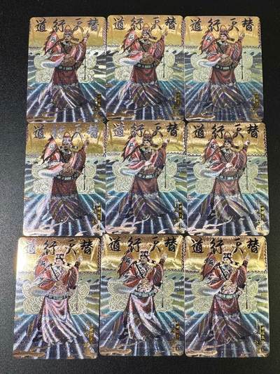 NO.14 好又多金牌大场，双11狂欢！每周一站式配齐，方便凑单！（周6晚8点截拍，卖家送拍0抽成！） - 宁缺 京剧水浒 宋江 粗闪 9宫