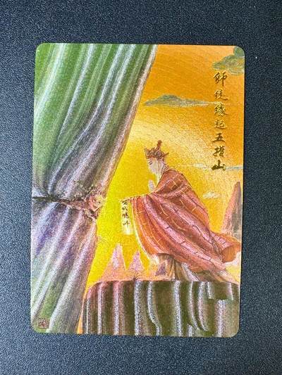 NO.14 好又多金牌大场，双11狂欢！每周一站式配齐，方便凑单！（周6晚8点截拍，卖家送拍0抽成！） - 昆仑万象 权迎东 五指山 粗闪