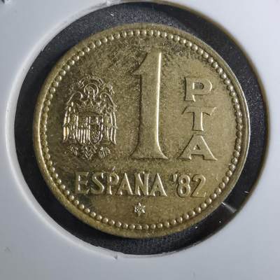 沼泽如烟--第888场 - 西班牙1982年1比塞塔