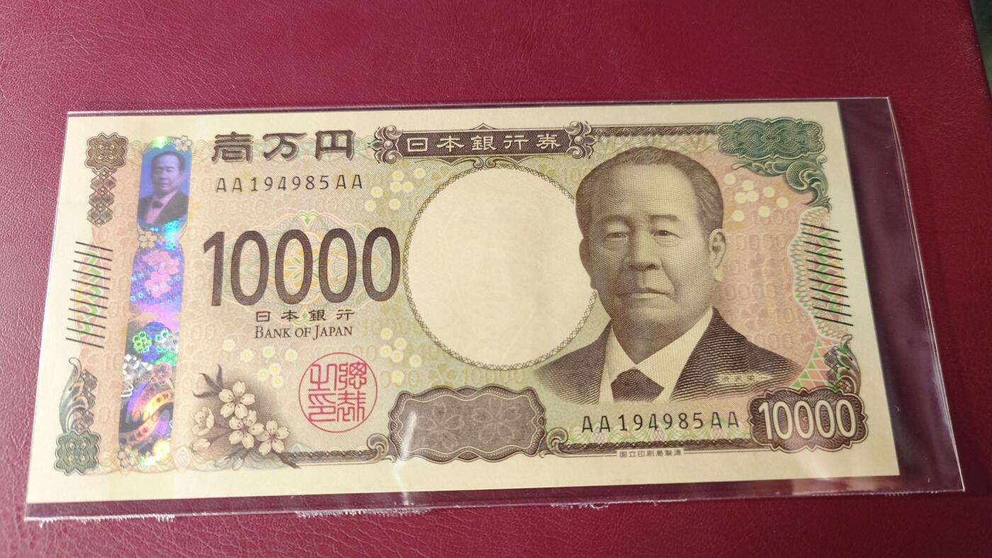 世界钱币～微拍第212期暨2025年第52期  部分库存清仓选号 2024年日本10000元 AAAA冠全新绝品