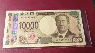 世界钱币～微拍第212期暨2025年第52期  部分库存清仓选号 2024年日本10000元 AAAA冠全新绝品