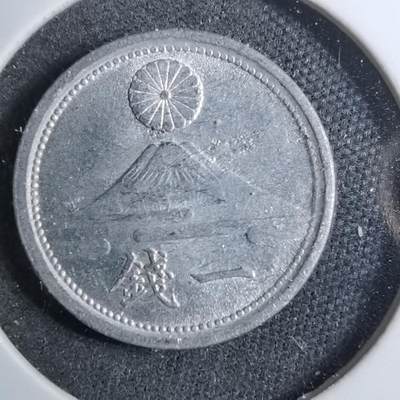 沼泽如烟--第888场 - 昭和十八年一钱