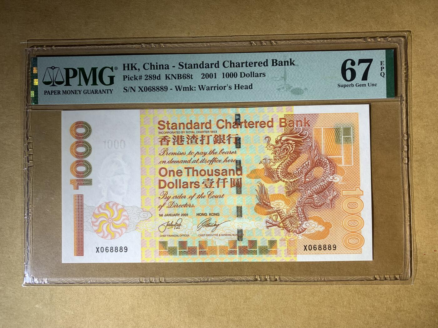 【礼羽收藏】🌏世界钱币拍卖第108期 【X068889】2001年香港渣打银行1000元港币 纸币 短棍大金龙 无3457尾8889 夹豹子8 圆圆倒置号 老壳严评 高分靓号 非常少见
