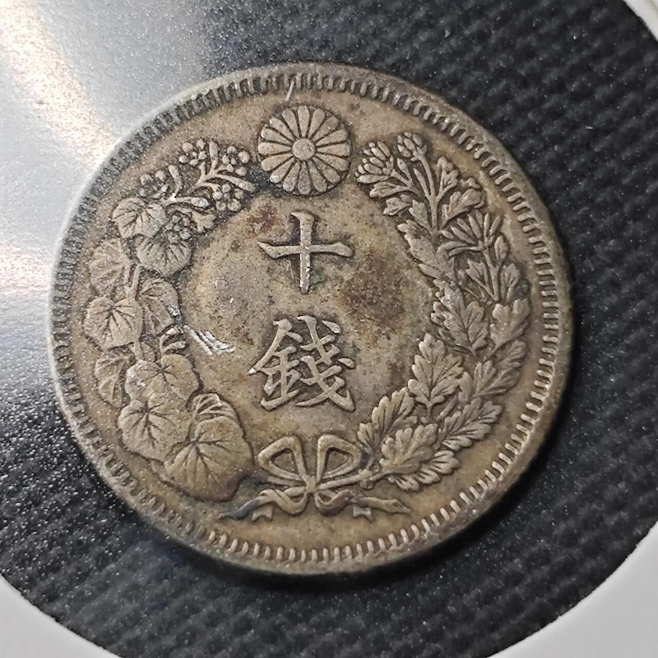 KK钱币收藏小铺  第363场  2月预留时间 周末发货  旭日10钱银币