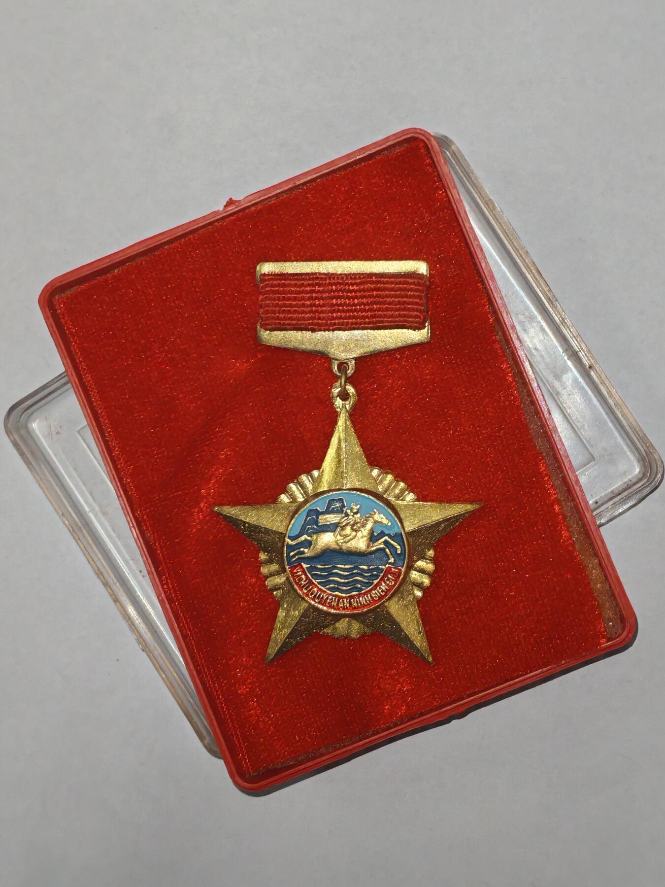 韵星假日精品2025秋季军品类拍卖会-- Rimey Holidays Boutique 2025 Autumn Militaria Sale 越南社会主义共和国为安宁边疆事业奖章带原盒