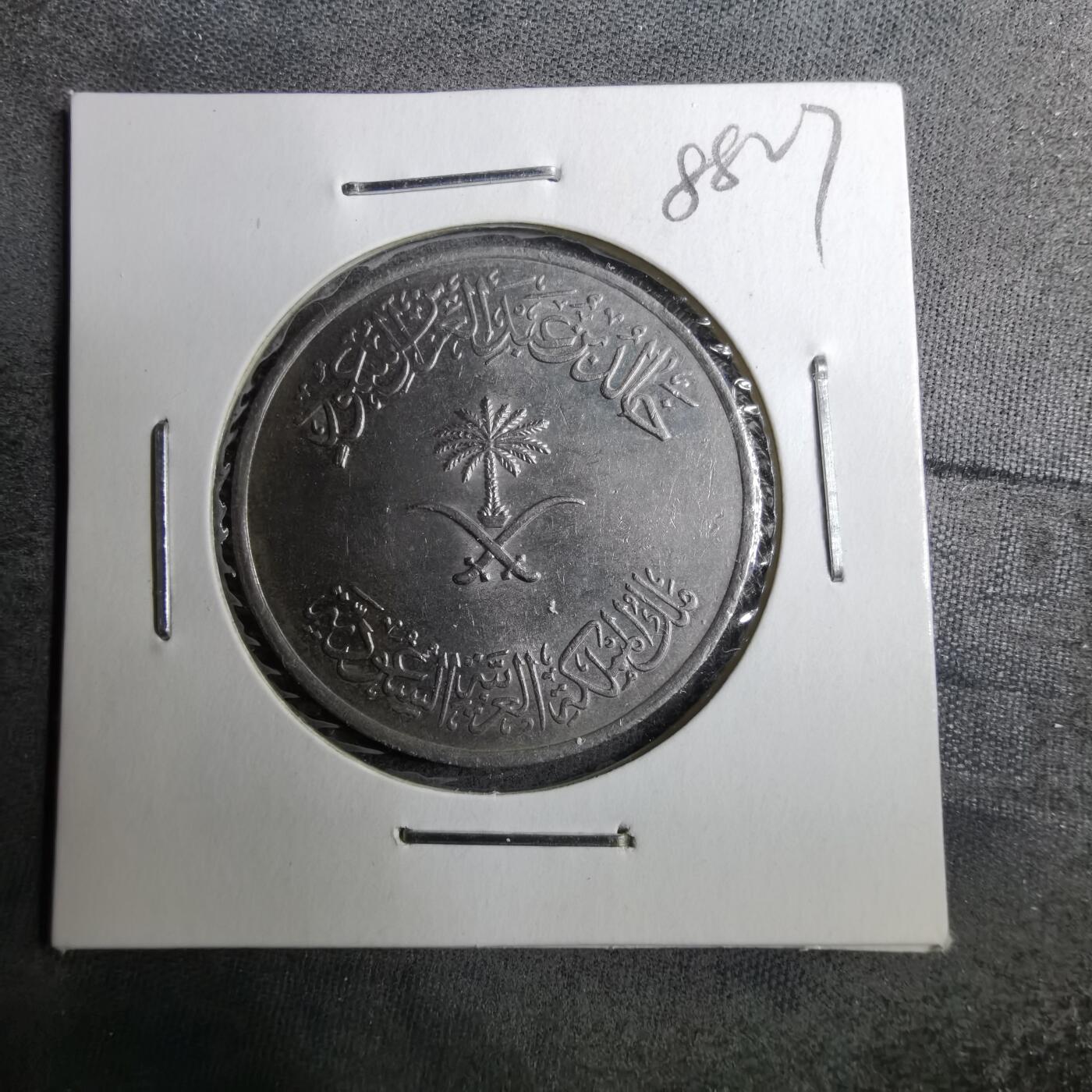 沼泽如烟--第888场