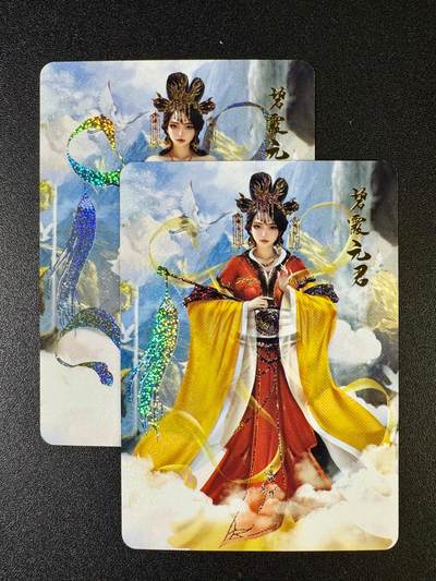 NO.14 好又多金牌大场，双11狂欢！每周一站式配齐，方便凑单！（周6晚8点截拍，卖家送拍0抽成！） - 宁缺 碧霞元君 双服饰 细沙彩闪