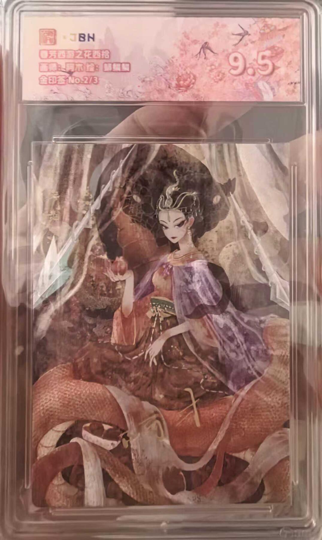 卡牌实验室开始第二次实验