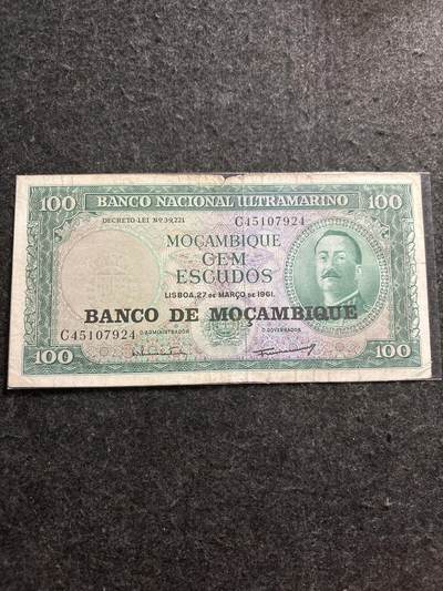 文馨钱币收藏第 278 场，银元，纸币，铜章场 长期接收代拍品 - 莫桑比克 100 埃斯库多