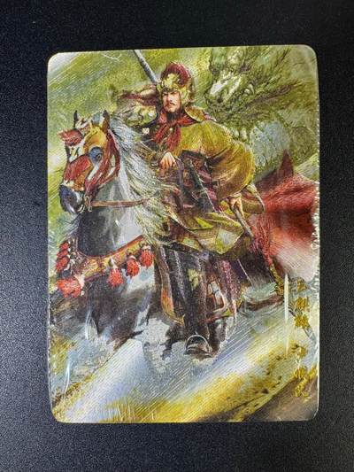 NO.14 好又多金牌大场，双11狂欢！每周一站式配齐，方便凑单！（周6晚8点截拍，卖家送拍0抽成！） - 星宿卡牌 丹青水浒 第一弹 粗闪 全新未拆