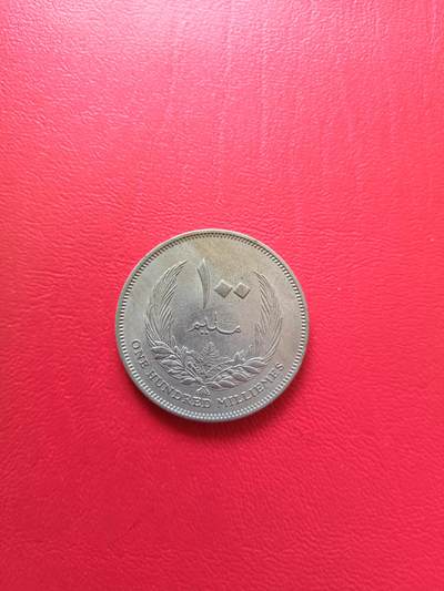 【云涧收藏】第七十六场 - 利比亚1965年100米利姆