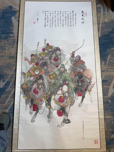 大连首届红藏暨第十一届全国连交会 连环画拍卖 - 2025 王新国手绘画 马到成功五虎图