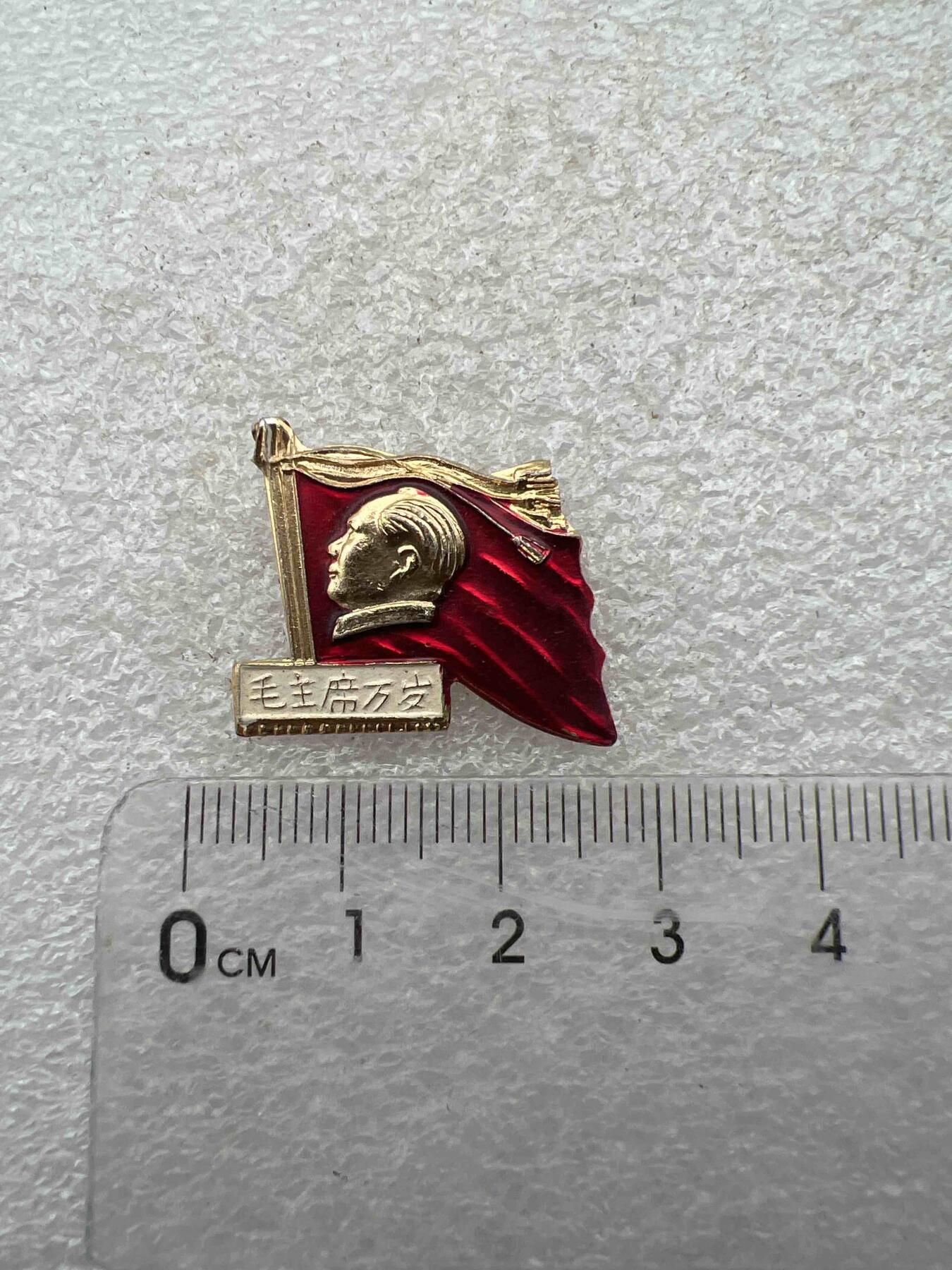 真品毛主席像章F 真品毛主席像章、F