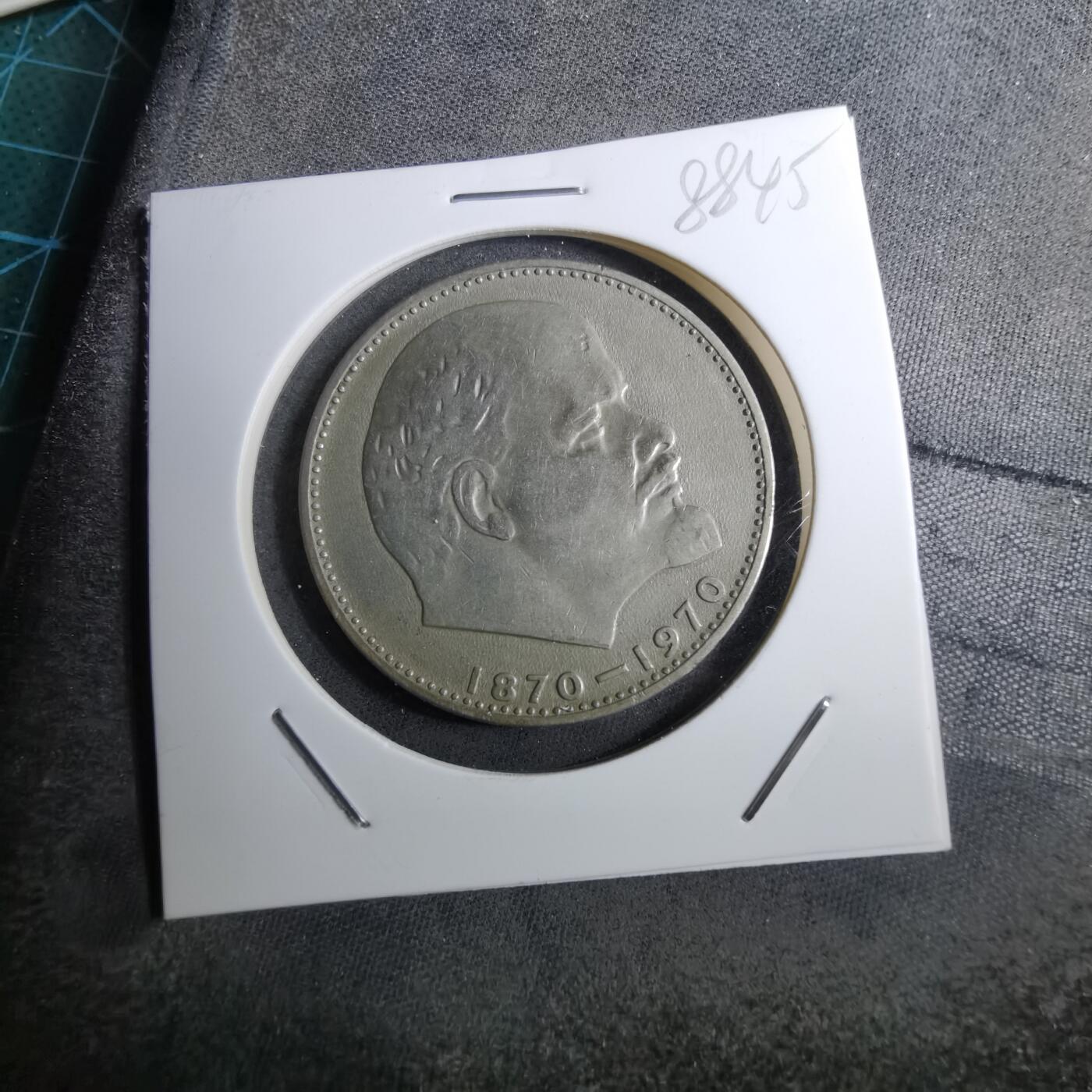 沼泽如烟--第888场 列宁纪念币