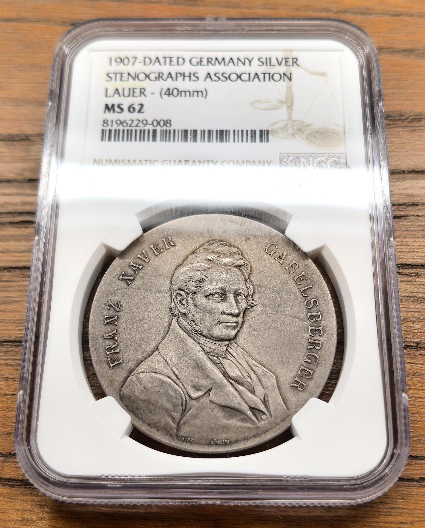 凡希社世界钱币微拍第三百十三期