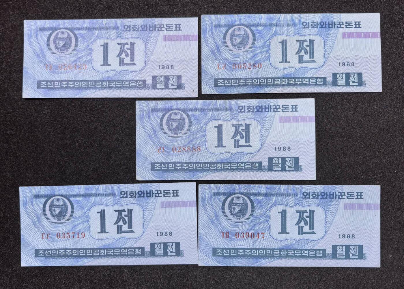 北京马甸外国币专卖第146期，外国纸币币专场，陆续上拍，欢迎关注