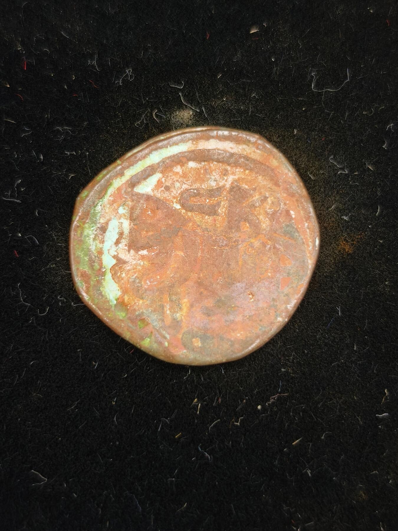 82期回流戒指饰品杂件纪念章丝路钱币专场 丝路铜币