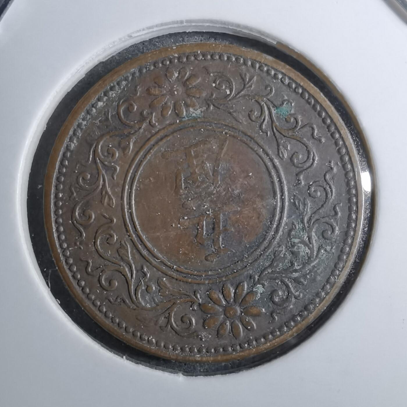 沼泽如烟--第888场