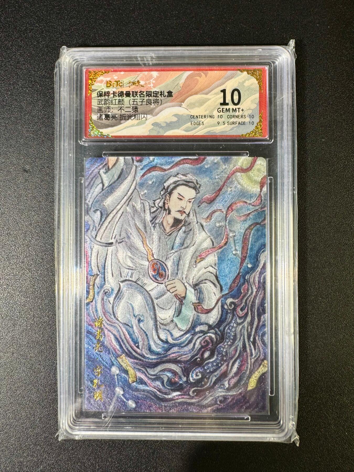 NO.14 好又多金牌大场，双11狂欢！每周一站式配齐，方便凑单！（周6晚8点截拍，卖家送拍0抽成！） 卡德曼 武韵红颜 不二猿 诸葛亮 粗闪 10G+