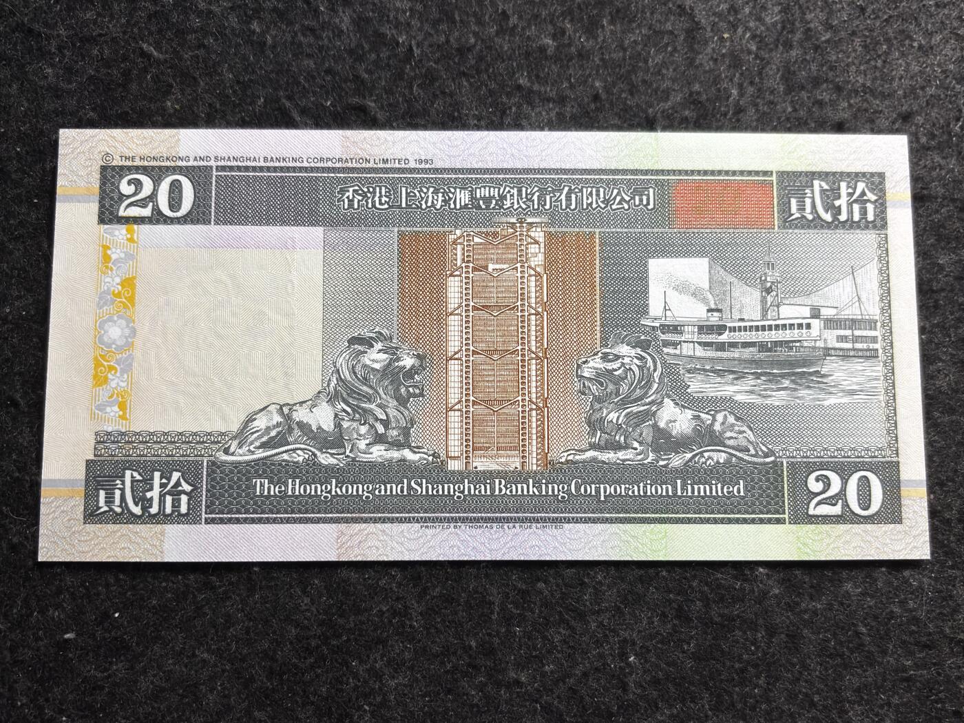 文馨钱币收藏第 278 场，银元，纸币，铜章场 长期接收代拍品 少见全新 1995 年二十元 97 香港回归纪念卡册币