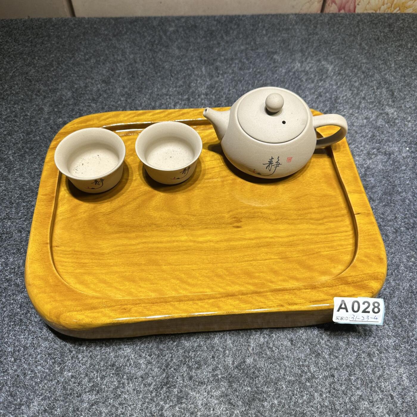 听雨轩（14）木雕 金丝楠木整体原木实木干泡台A028 31*23*4