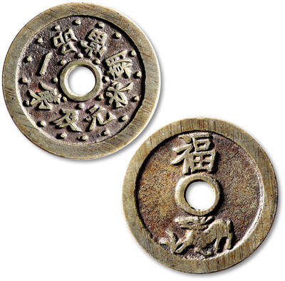 泓盛2025年秋季拍卖会 古泉 - 清“状元及第”背“福鹿”图花钱一枚，直径：45.5mm，精工细作，图文饱满清晰，包浆醇厚，品相颇佳，极美品